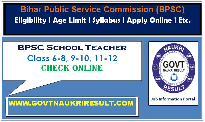  BPSC School Teacher TRE 2.0 Result 