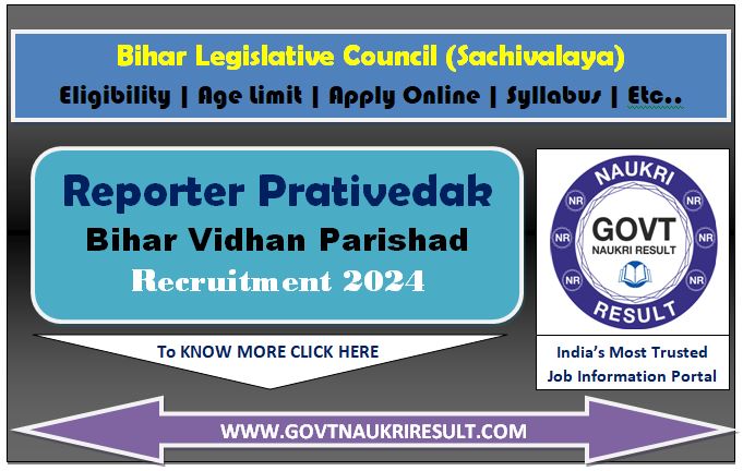  Bihar Vidhan Parishad Reporter Result 2024 