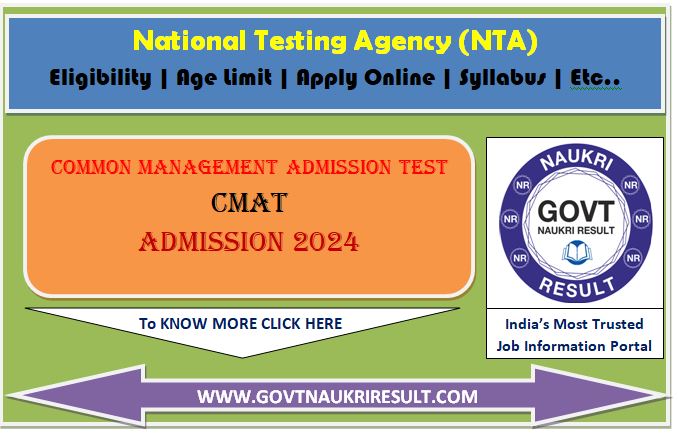  NTA CMAT 2024 Admit Card 