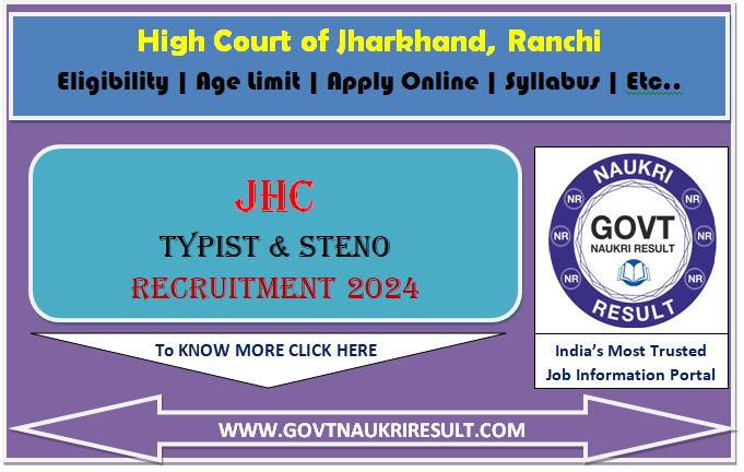  Jharkhand High Court English Stenographer Final Result 2025 