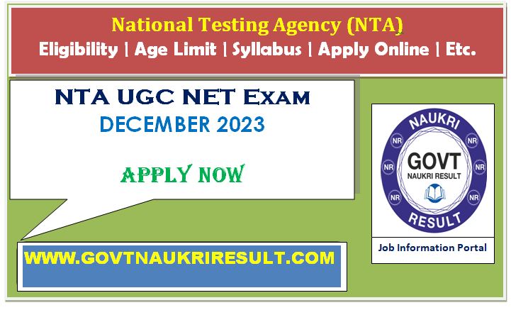  NTA UGC NET December 2023 E Certificate  