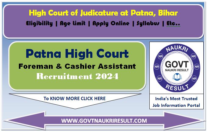  Patna High Court Assistant Cashier Final Result 2025 