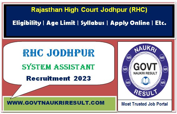  Rajasthan High Court System Assistant Admit Card 2024  